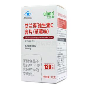 艾蘭得 維生素C含片價格(艾蘭得 維生素C含片多少錢)