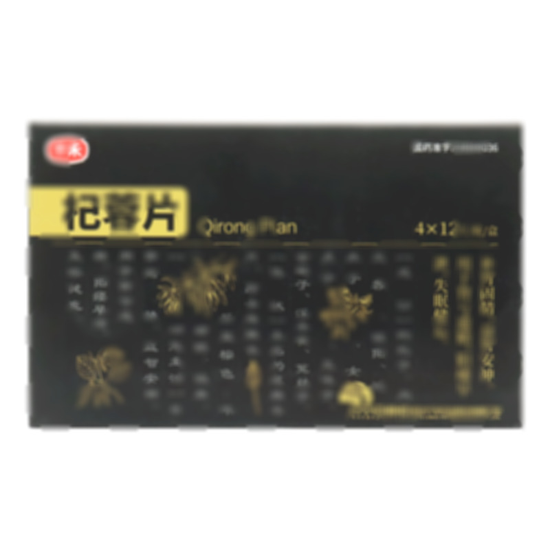 杞蓉片