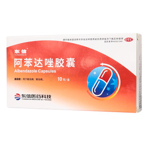 阿苯達唑膠囊價格(阿苯達唑膠囊多少錢)