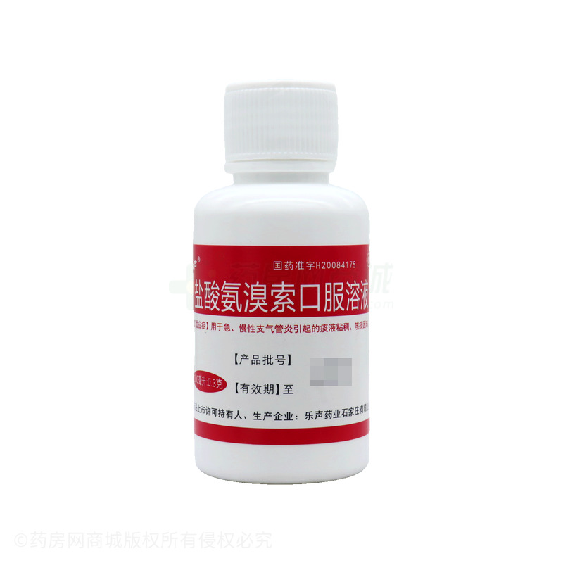 樂聲 鹽酸氨溴索口服溶液 - 樂聲藥業(yè)