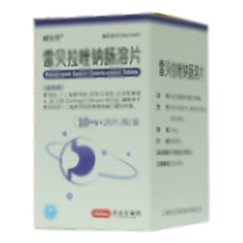 雷貝拉唑鈉腸溶片 - 江蘇安必生