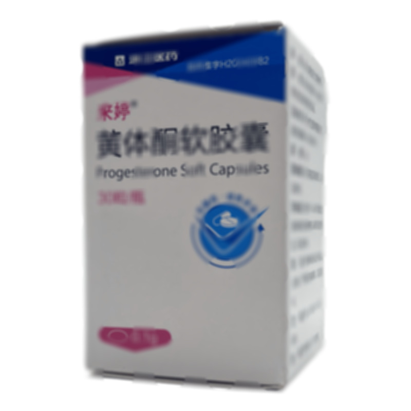 來(lái)婷 黃體酮軟膠囊