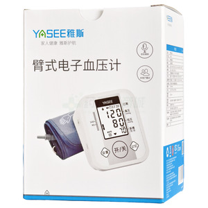 臂式電子血壓計(jì)價(jià)格(臂式電子血壓計(jì)多少錢(qián))
