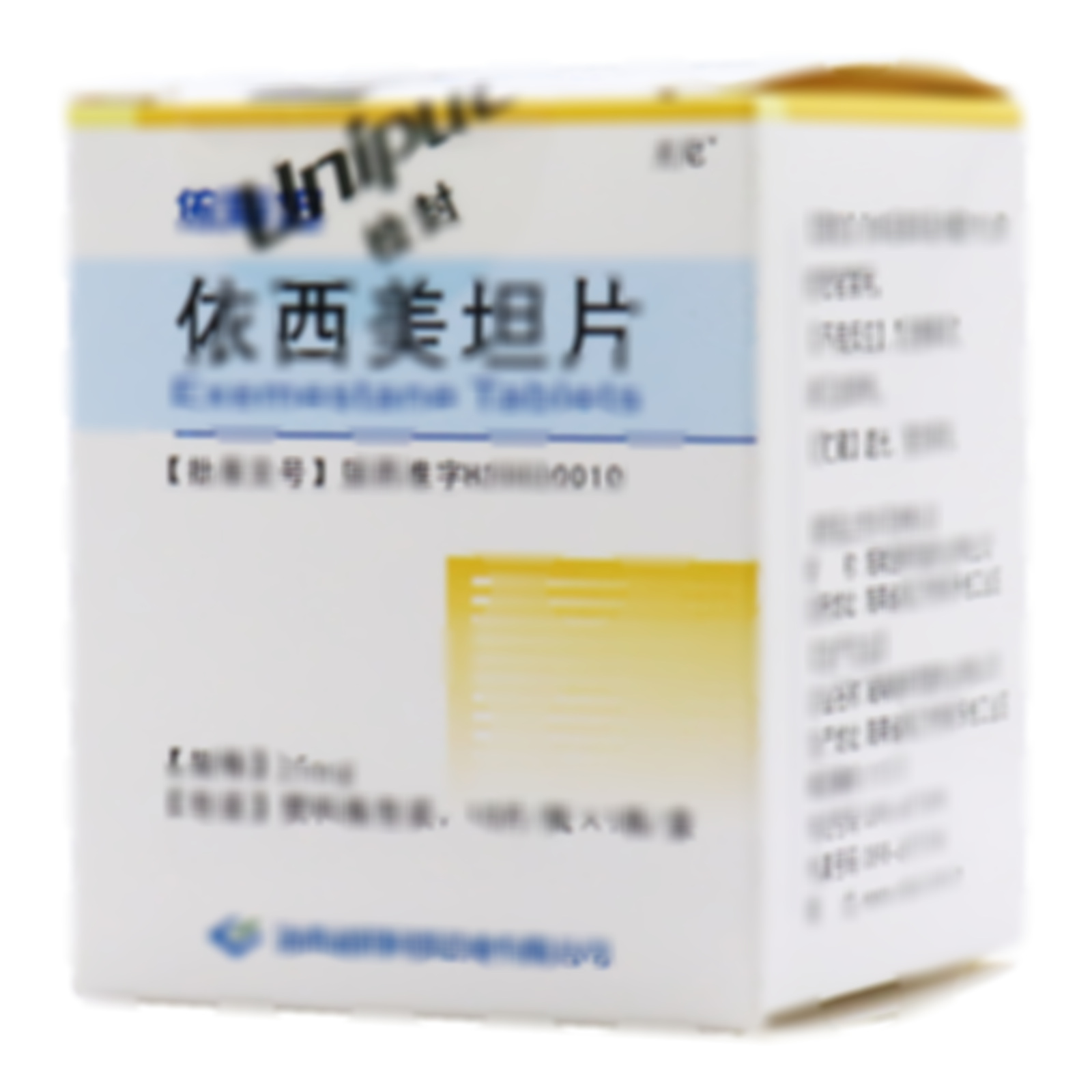依西美坦片