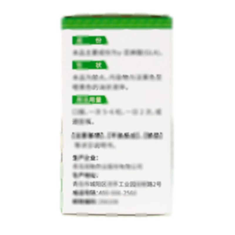 月見(jiàn)草油膠丸 - 雙鯨藥業(yè)
