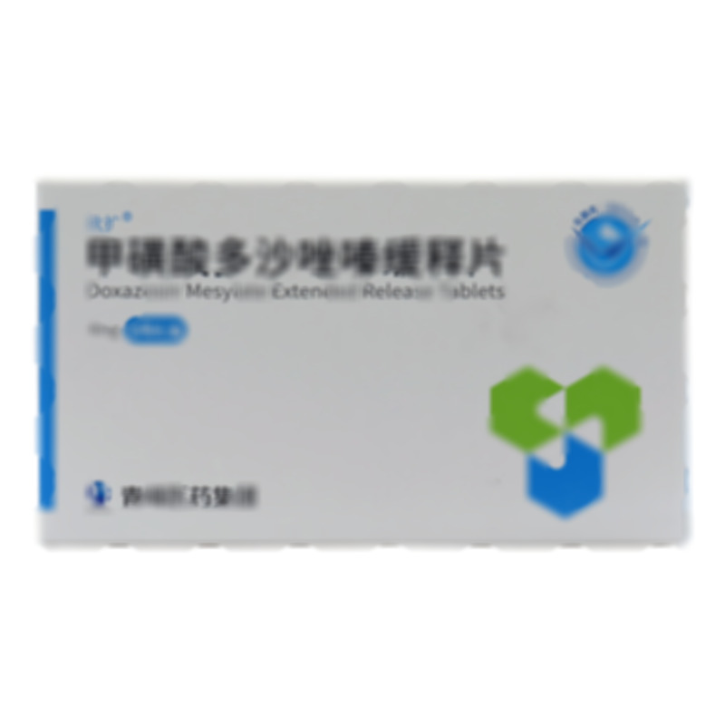 欣擴(kuò) 甲磺酸多沙唑嗪緩釋片 - 江西山香