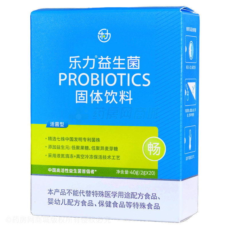 益生菌固體飲料