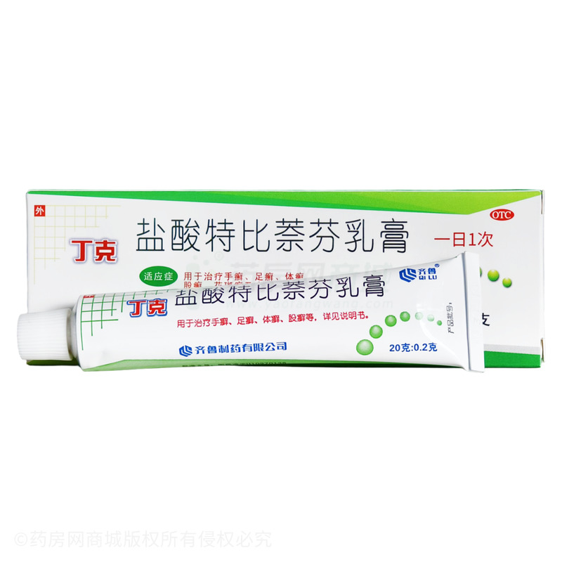 丁克 鹽酸特比萘芬乳膏 - 齊魯制藥