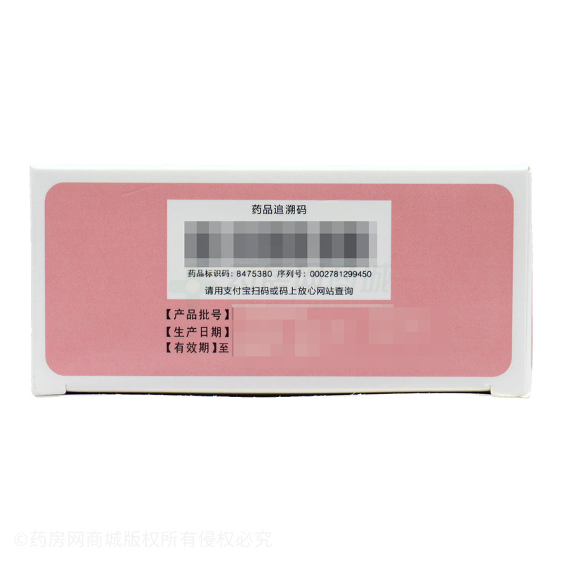 健兒樂顆粒 - 湖南安邦