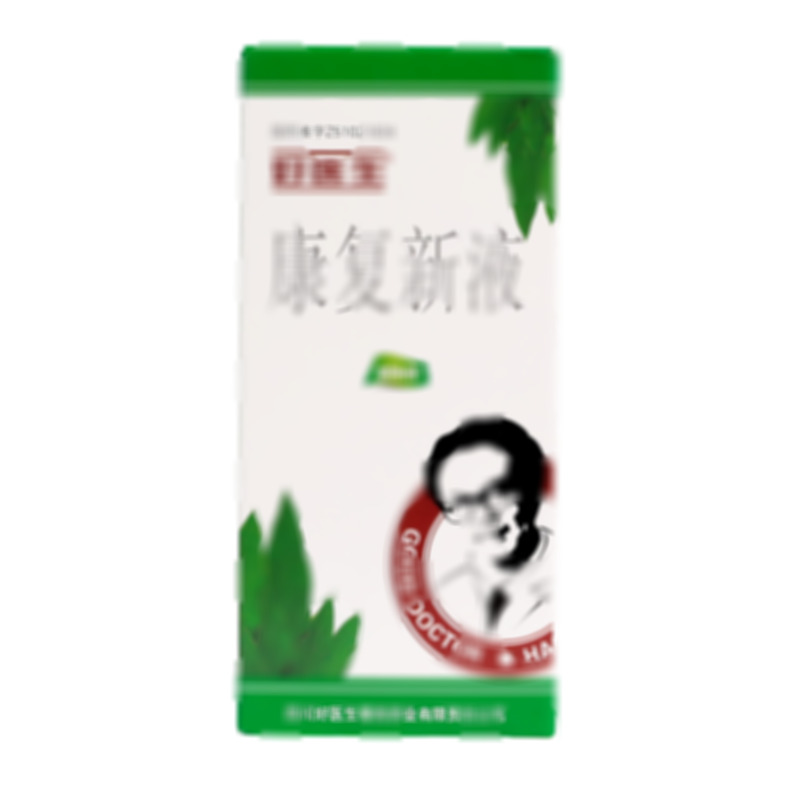 好醫(yī)生 康復(fù)新液 - 攀西藥業(yè)