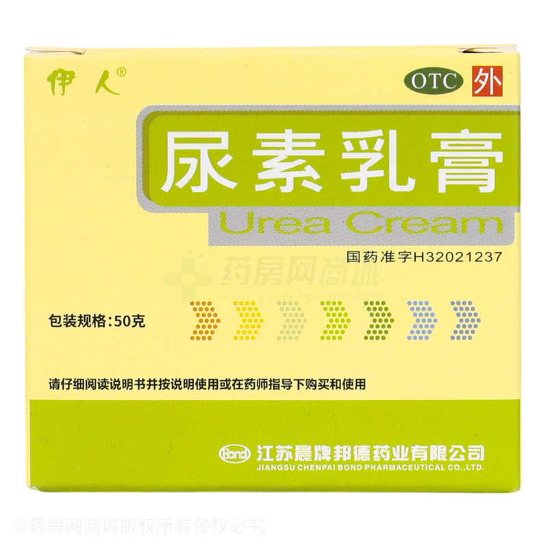 伊人 尿素乳膏 - 江蘇晨牌邦德