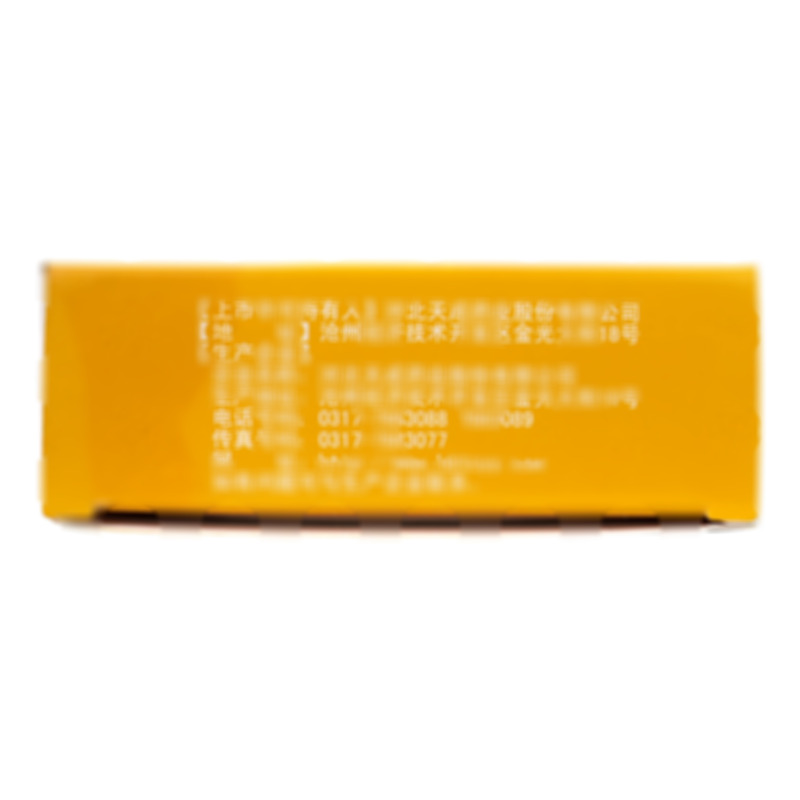 依托紅霉素顆粒