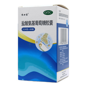 鹽酸氨基葡萄糖膠囊(北京葡立藥業(yè)有限公司)-葡立藥業(yè)