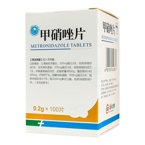 武藥 甲硝唑片價格(武藥 甲硝唑片多少錢)
