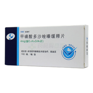 甲磺酸多沙唑嗪緩釋片價(jià)格(甲磺酸多沙唑嗪緩釋片多少錢)