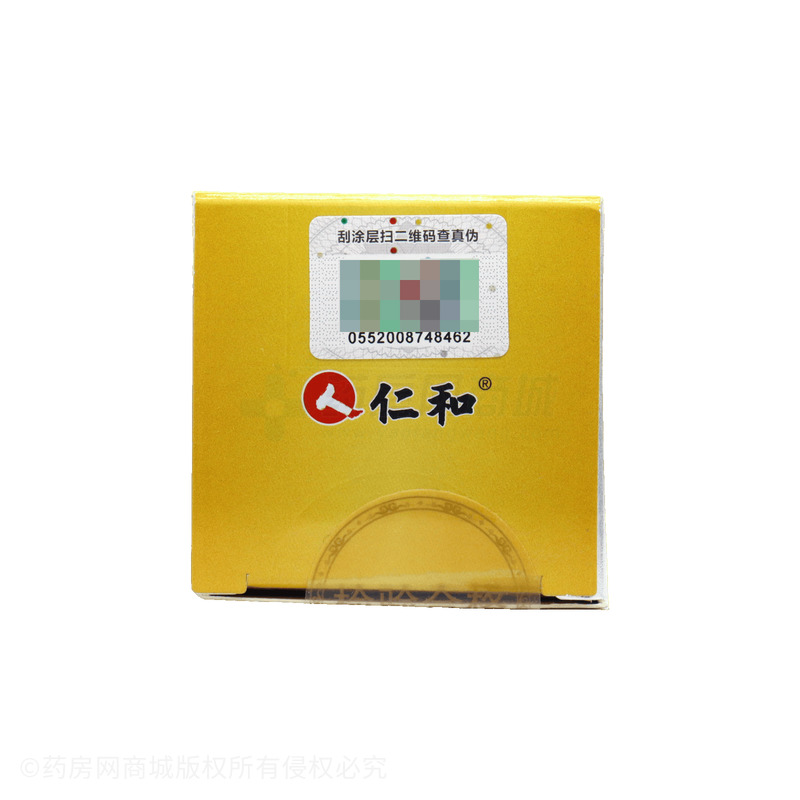 仁和 DHA核桃油凝膠糖果