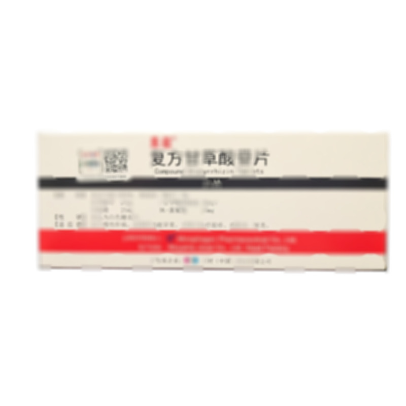 美能 復(fù)方甘草酸苷片 - Akiyama Jozai Co.,Ltd. Head Factory