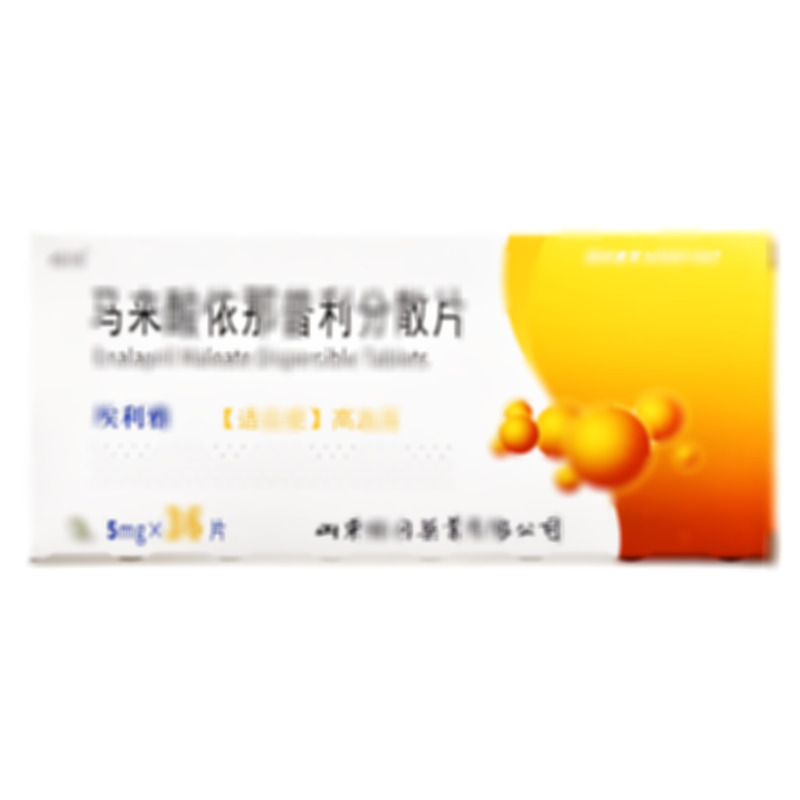 埃利雅 馬來酸依那普利分散片 - 山東綠因