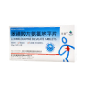 苯磺酸左氨氯地平片(浙江昂利康制藥股份有限公司)-昂利康制藥