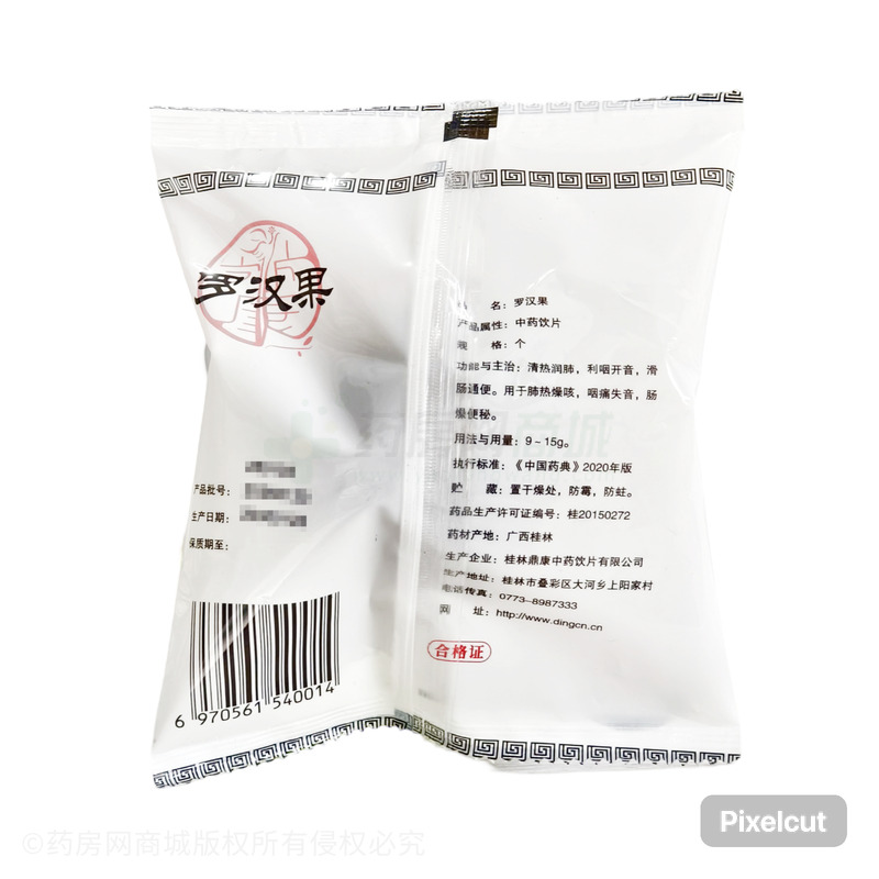鼎康 羅漢果 - 桂林鼎康