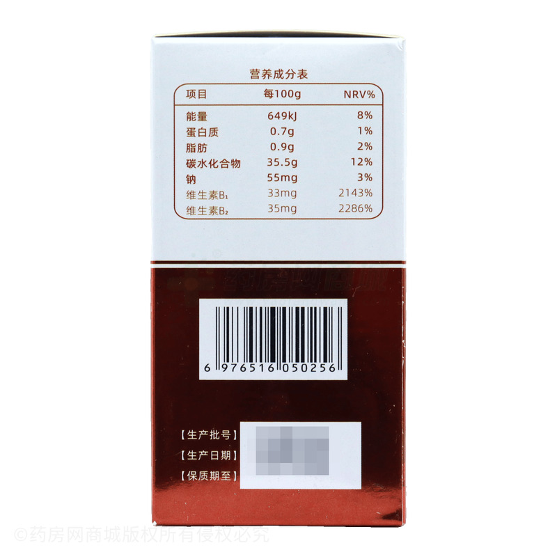 納豆激酶紅曲 - 河南諾樂(lè)