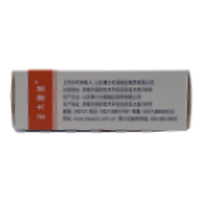 阿昔洛韋滴眼液 - 山東博士倫福瑞達