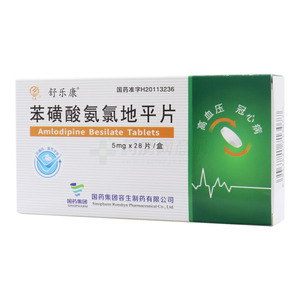 舒樂(lè)康 苯磺酸氨氯地平片價(jià)格(舒樂(lè)康 苯磺酸氨氯地平片多少錢(qián))