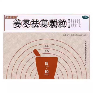 姜棗祛寒顆粒價格(姜棗祛寒顆粒多少錢)