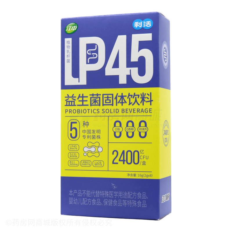 江中 益生菌固體飲料 - 河北一然