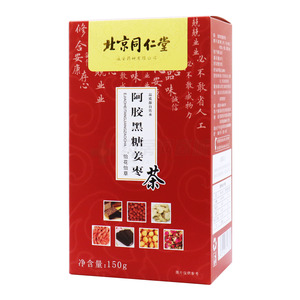 阿膠黑糖姜棗茶價格(阿膠黑糖姜棗茶多少錢)