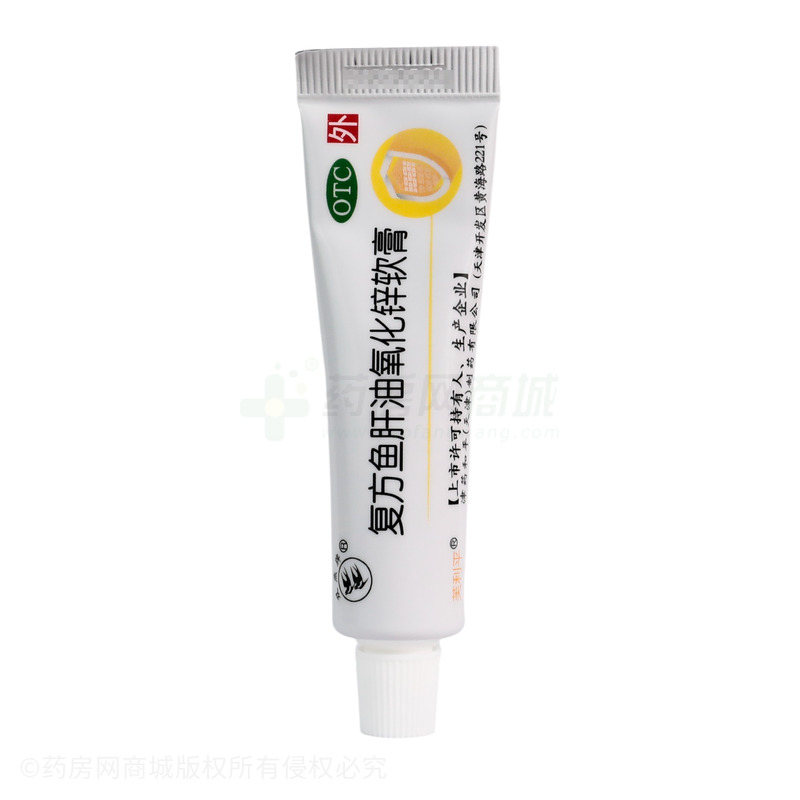 復(fù)方魚肝油氧化鋅軟膏 - 金耀藥業(yè)