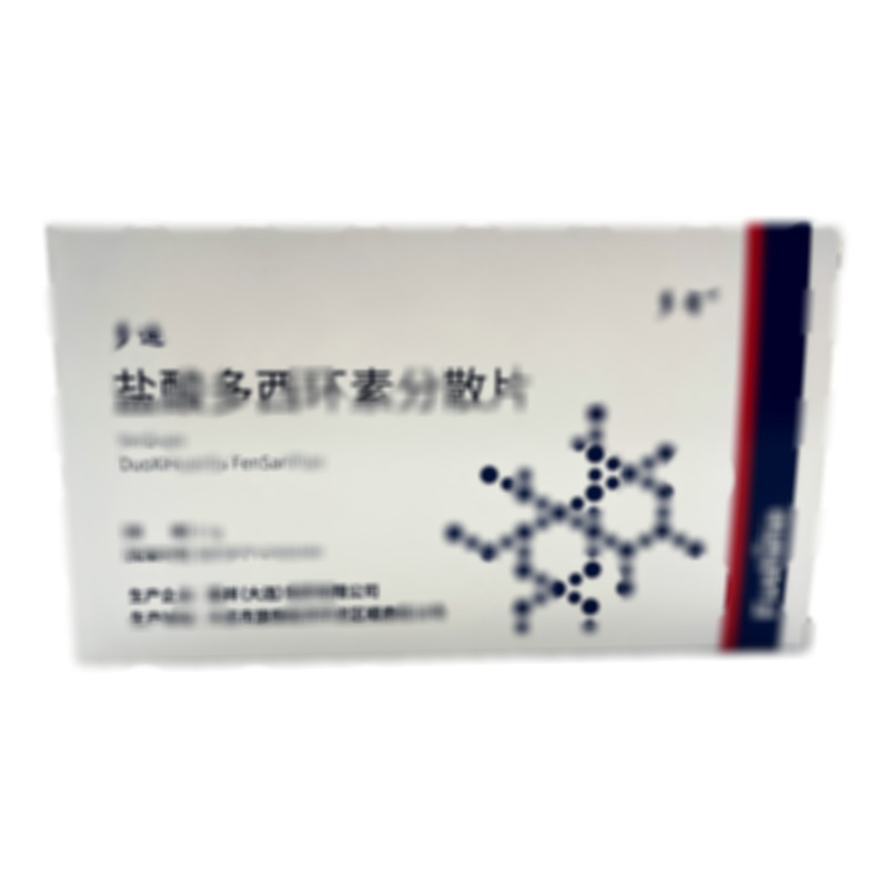 多迪 鹽酸多西環(huán)素分散片 - 富祥制藥