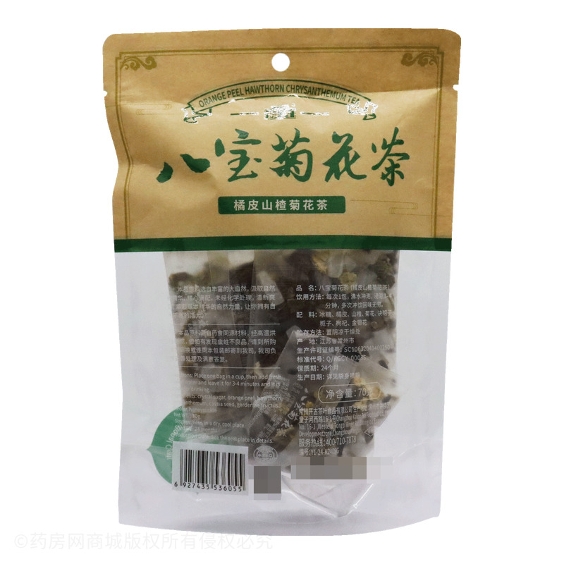 八寶菊花茶 - 常州開(kāi)古