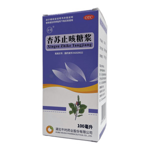 杏蘇止咳糖漿價(jià)格(杏蘇止咳糖漿多少錢)