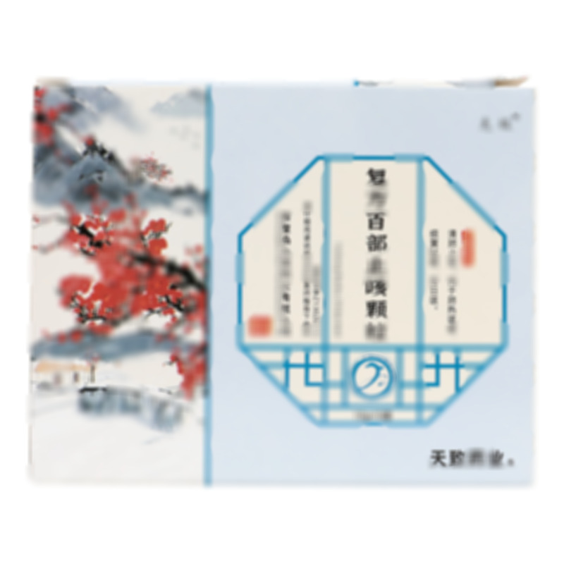 復(fù)方百部止咳顆粒 - 秦皇島大恩