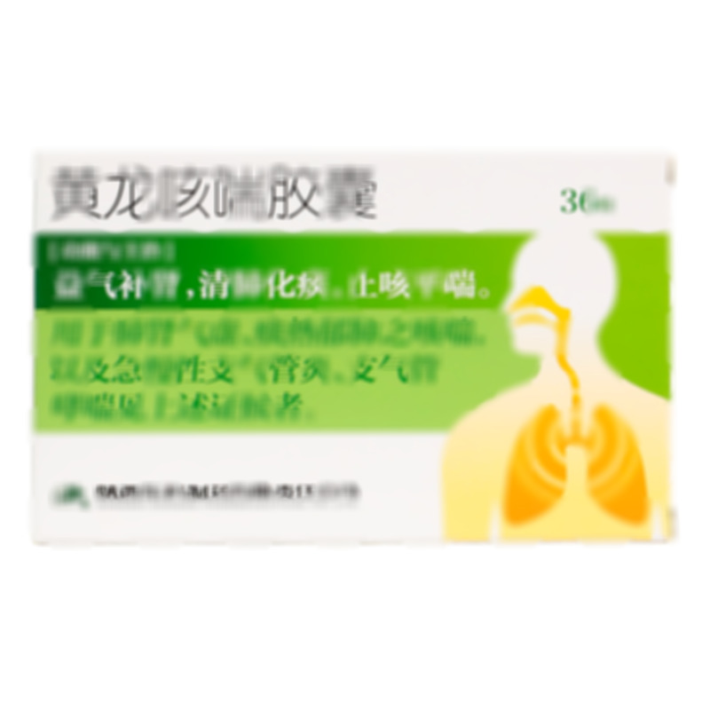 黃龍咳喘膠囊 - 東科制藥