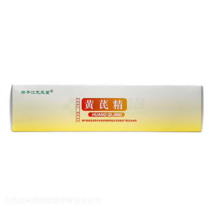 黃芪精 - 龍鳳堂中藥