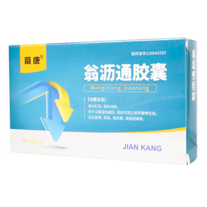翁瀝通膠囊價(jià)格(翁瀝通膠囊多少錢)