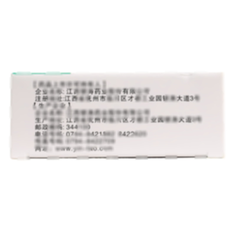 復(fù)腎寧膠囊 - 江西銀濤