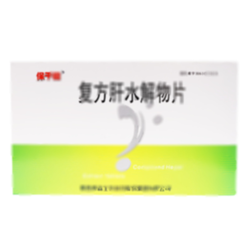 保干能 復方肝水解物片 - 博森生物