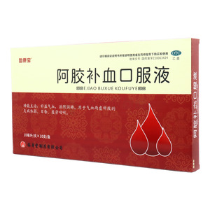 阿膠補血口服液價格(阿膠補血口服液多少錢)