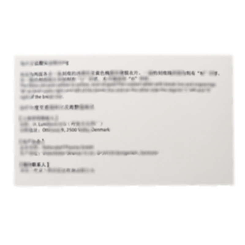 易倍申 鹽酸美金剛片 - Rottendorf Pharma GmbH