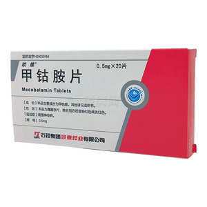 歐維 甲鈷胺片價格(歐維 甲鈷胺片多少錢)