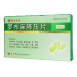 羅布麻降壓片(保定中藥制藥股份有限公司)-保定中藥