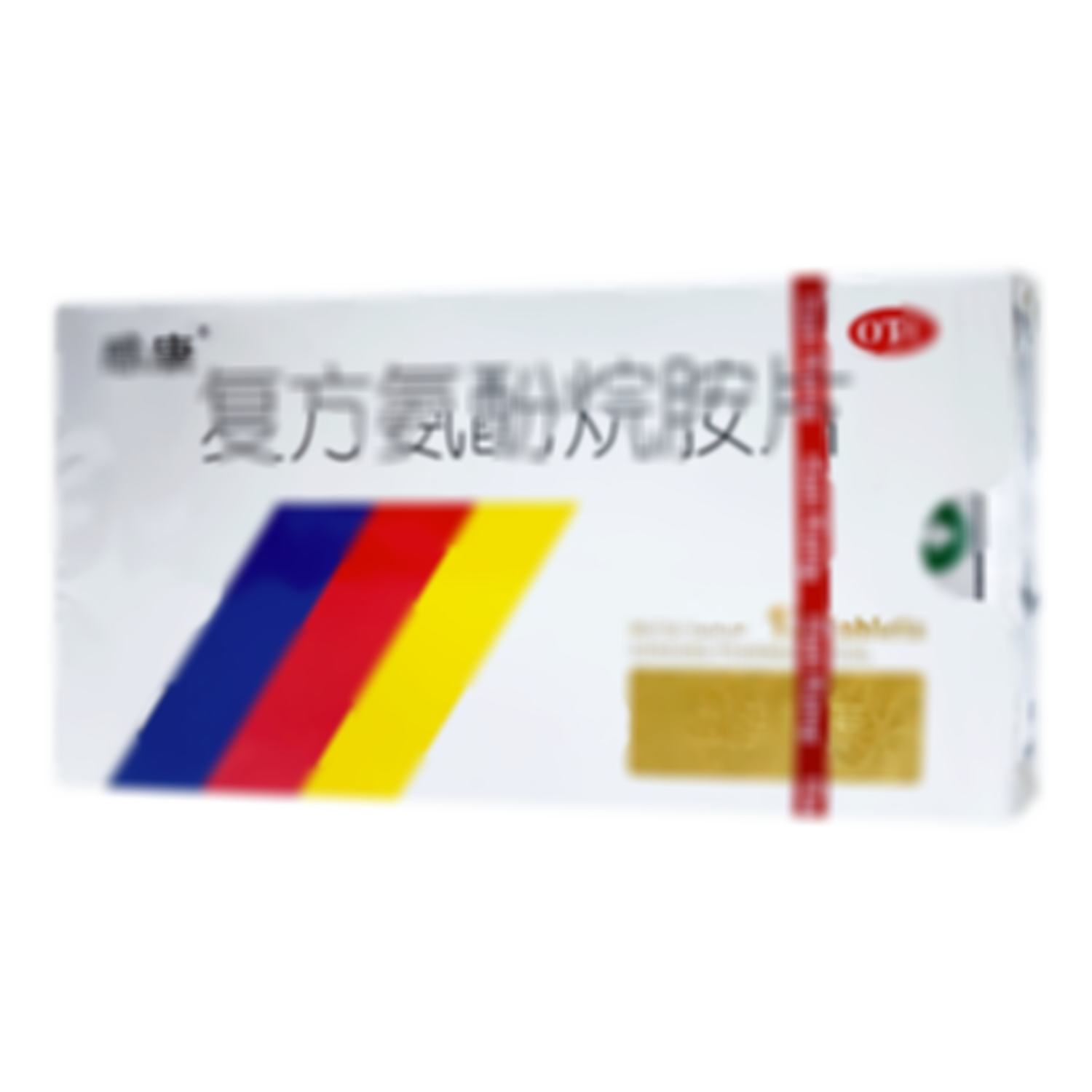 復(fù)方氨酚烷胺片