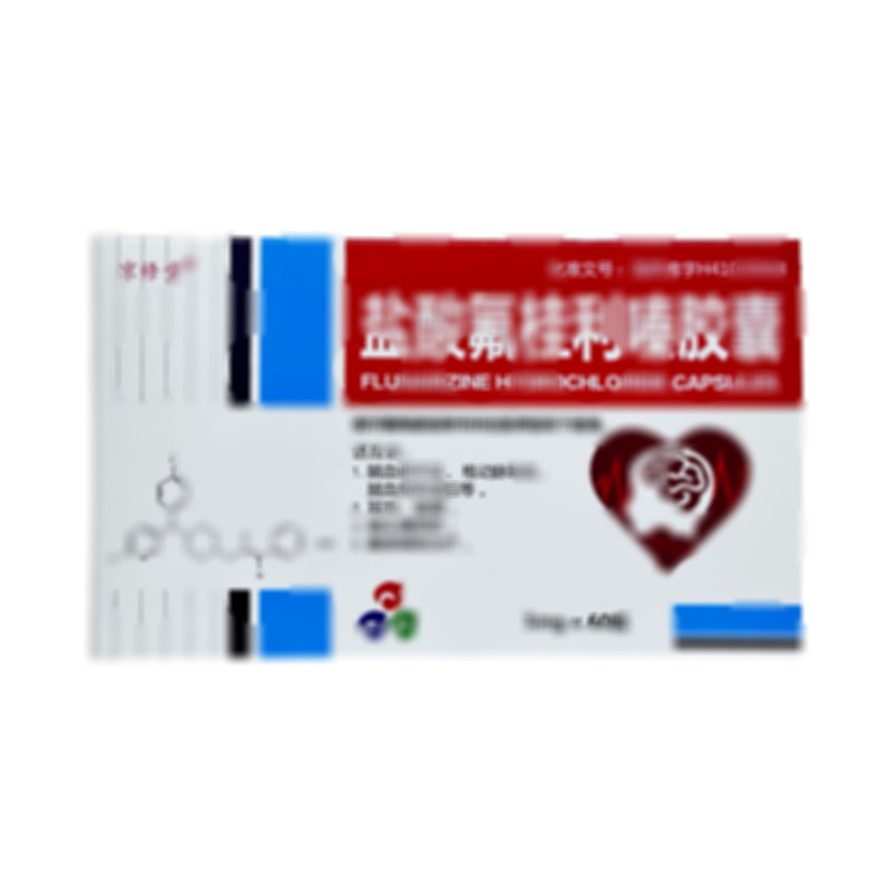 鹽酸氟桂利嗪膠囊 - 瑞康制藥