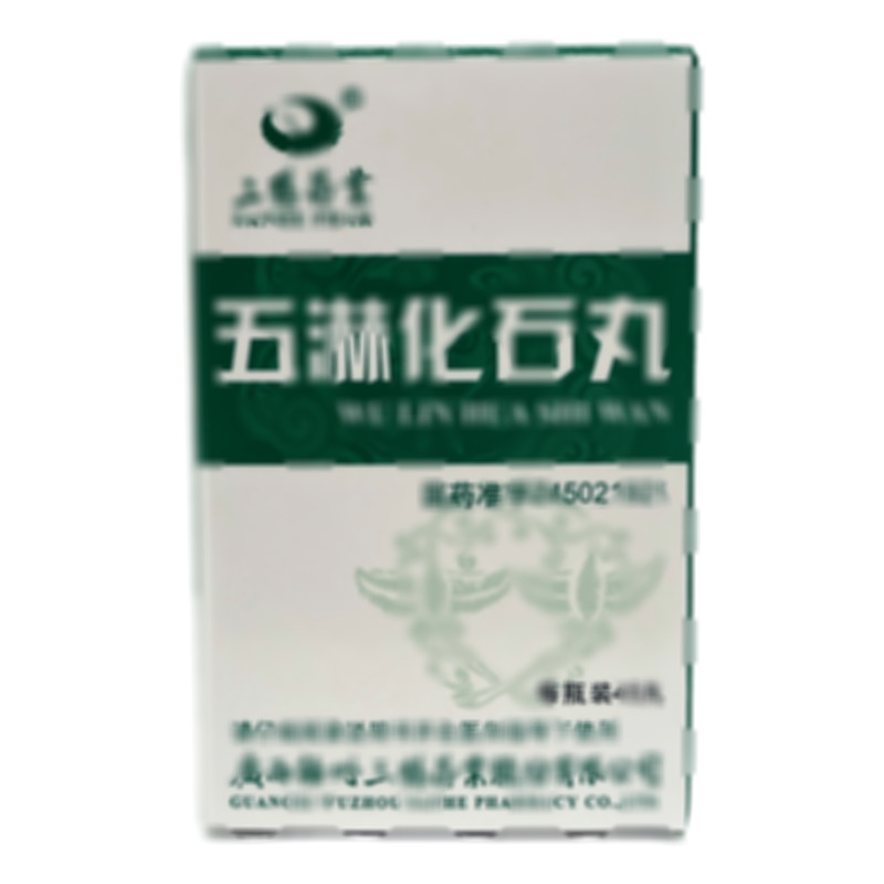 五淋化石丸 - 梧州三鶴