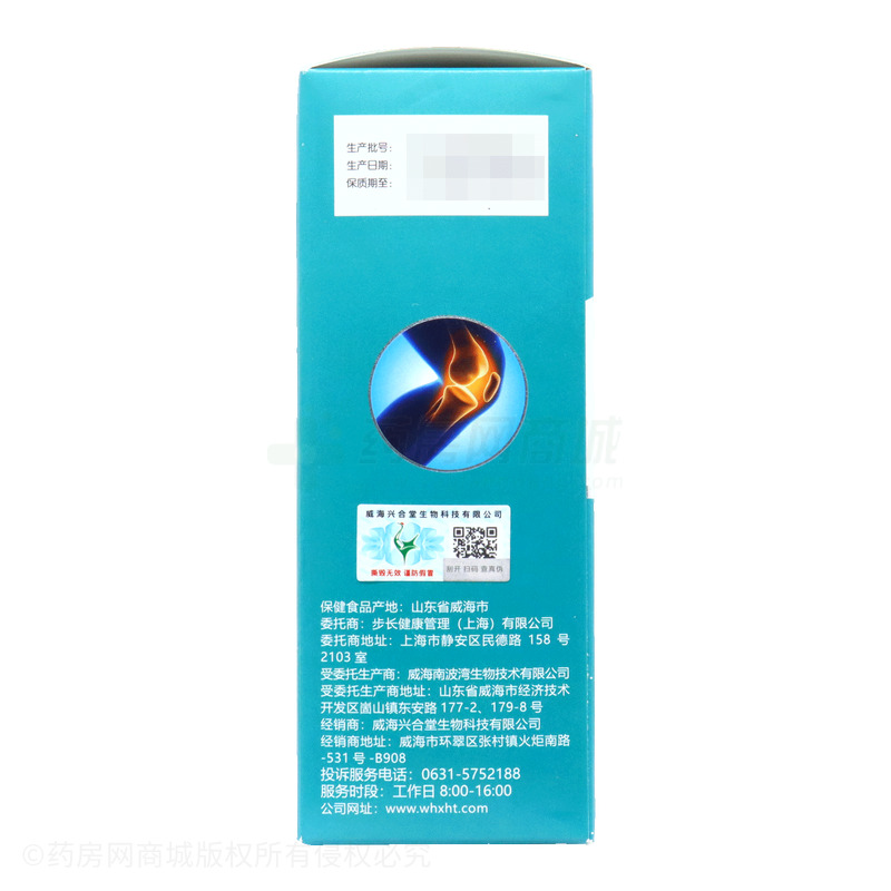 海斯萊福 氨糖軟骨素鈣片 - 威海南波灣