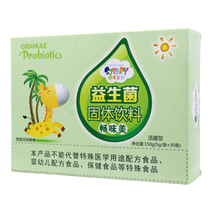 四季寶貝 益生菌固體飲料價(jià)格(四季寶貝 益生菌固體飲料多少錢)