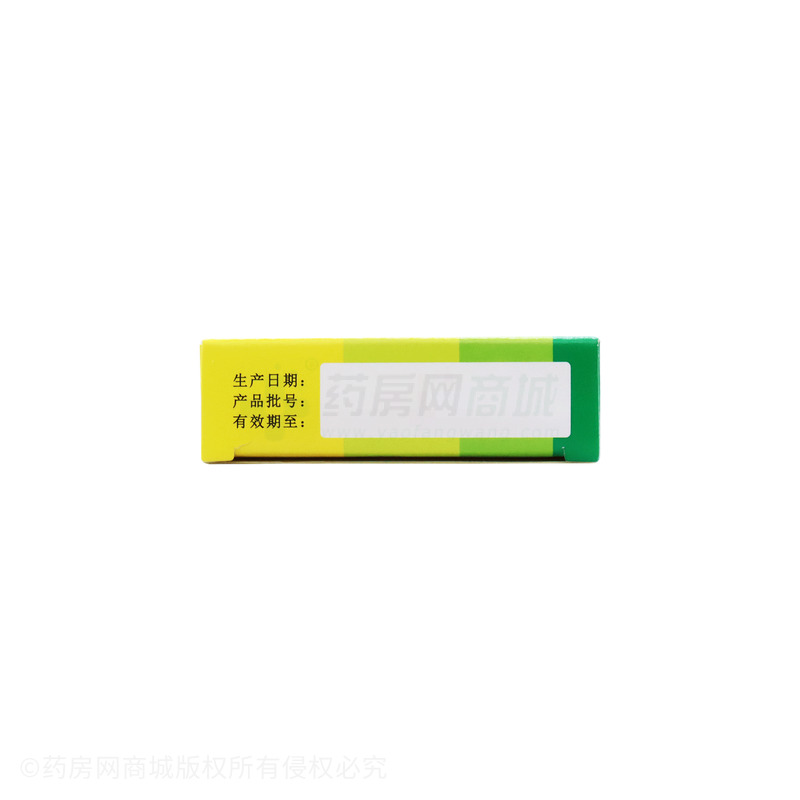 娃娃寧泡騰片 - 參鴿藥業(yè)